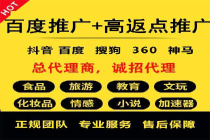 百度竞价广告托管运营的创意策略与成功案例